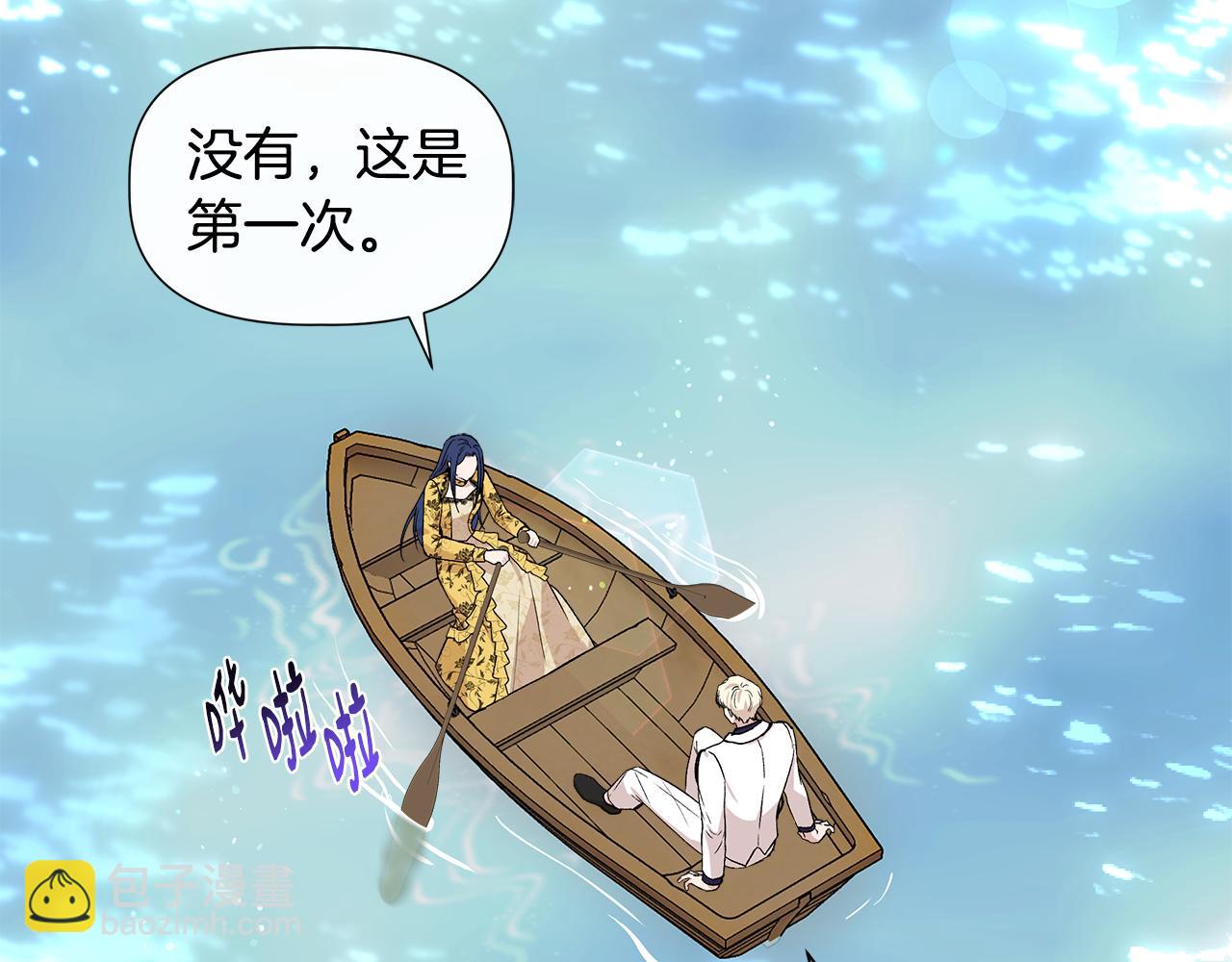 第48话 泛舟湖上21