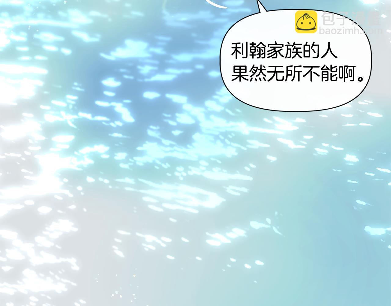 第48话 泛舟湖上22