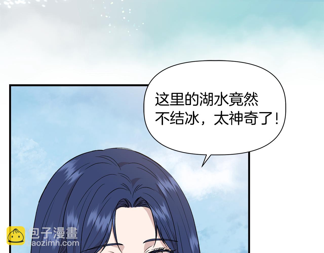 第48话 泛舟湖上23
