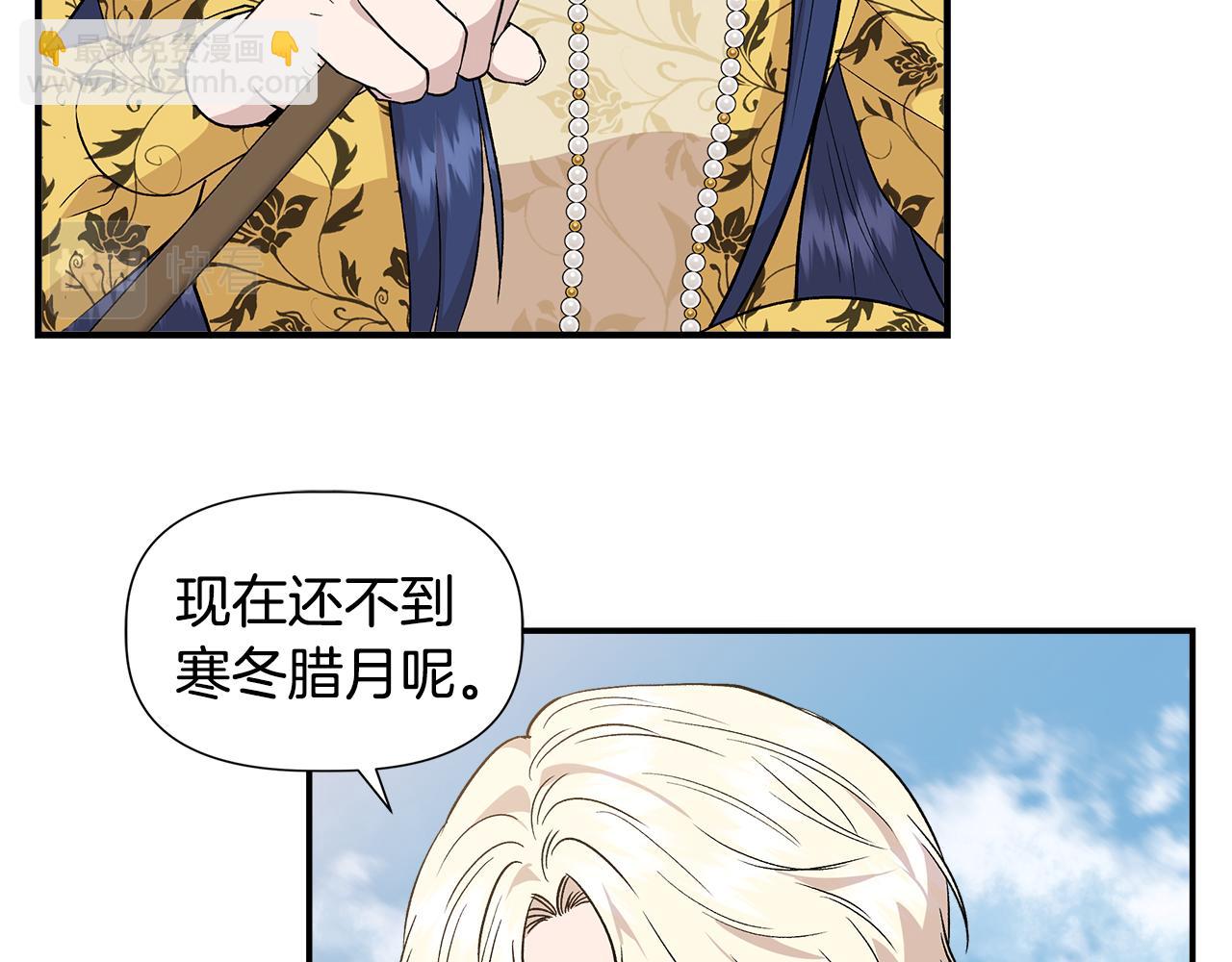 第48话 泛舟湖上25