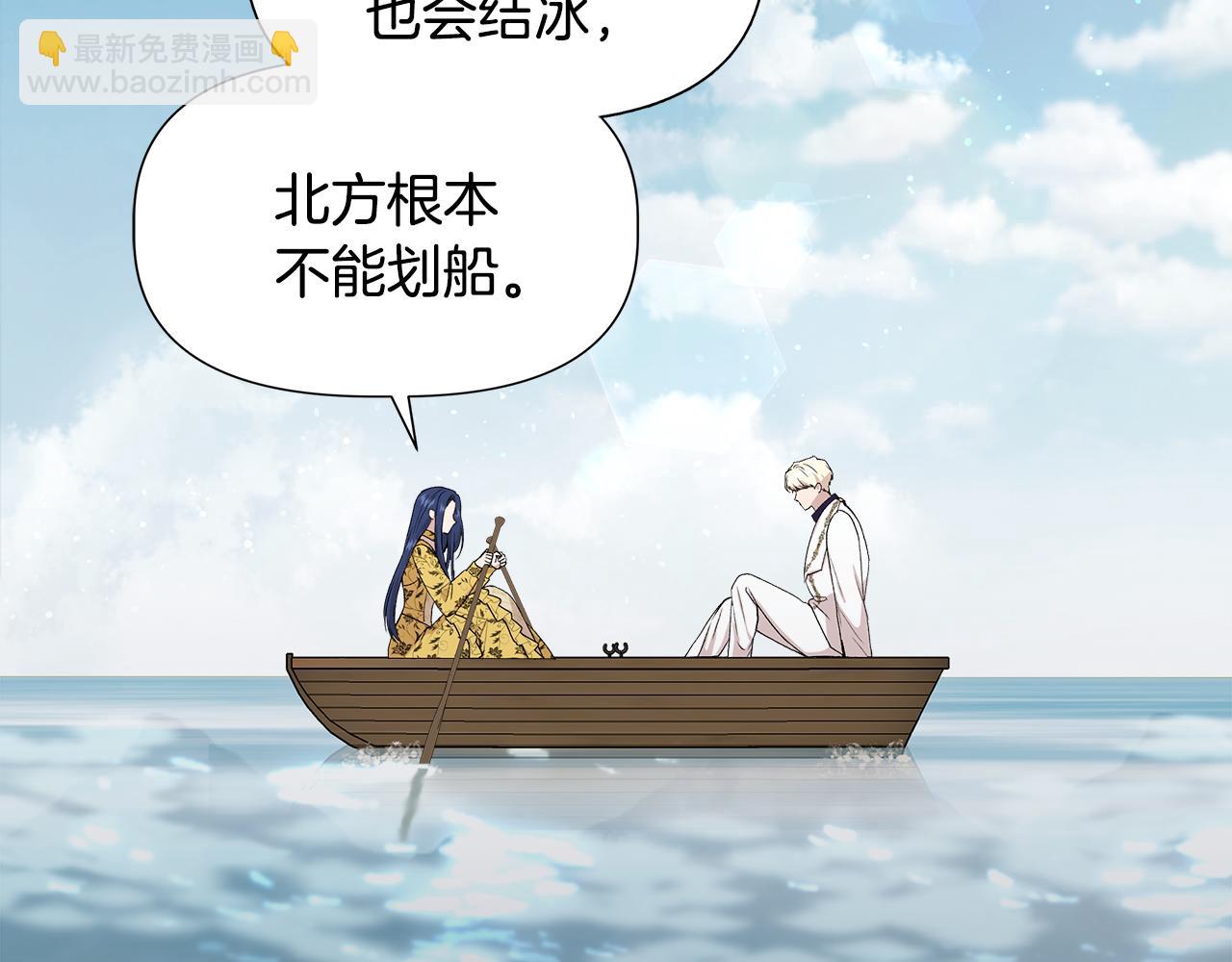第48话 泛舟湖上28