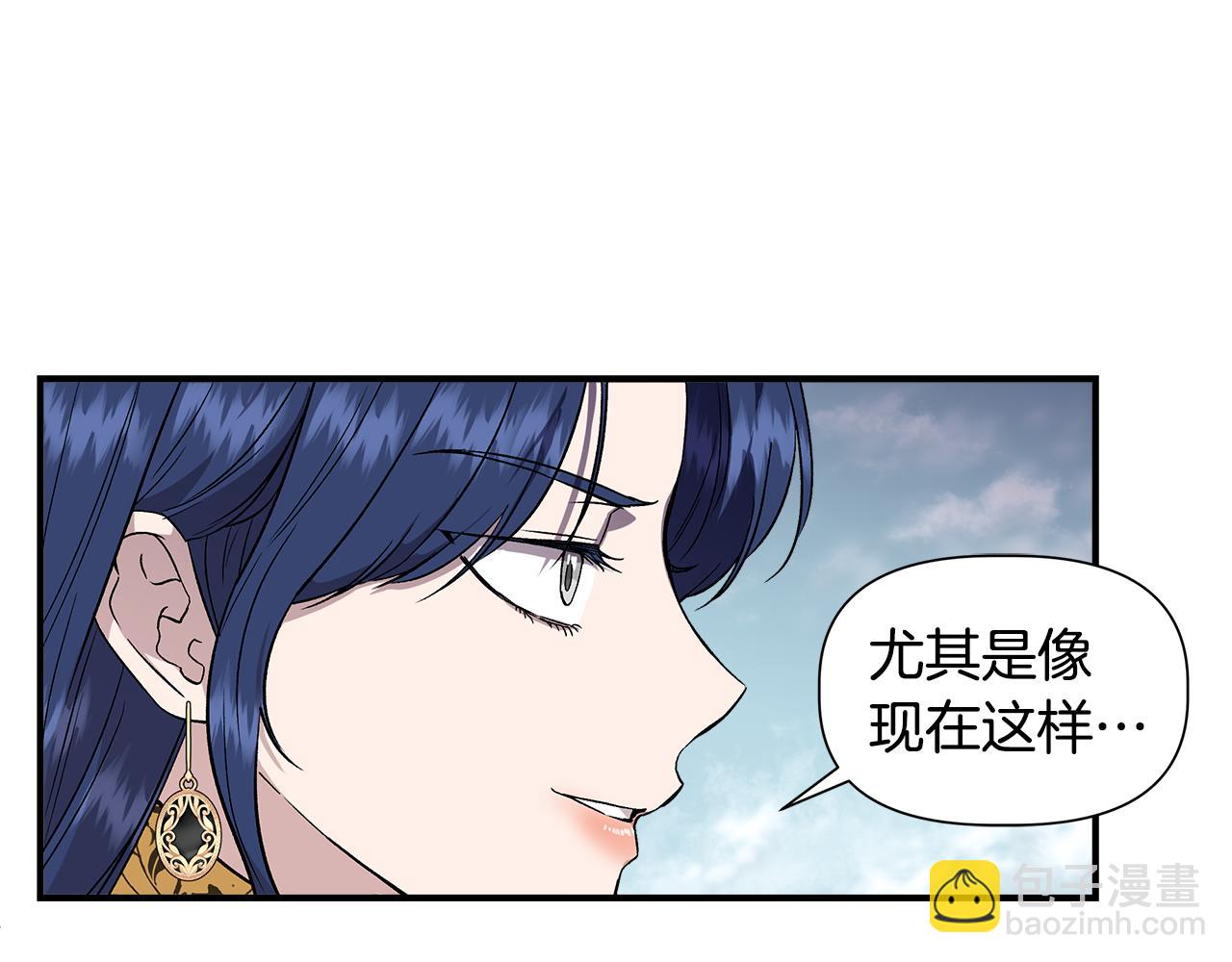 第48话 泛舟湖上31