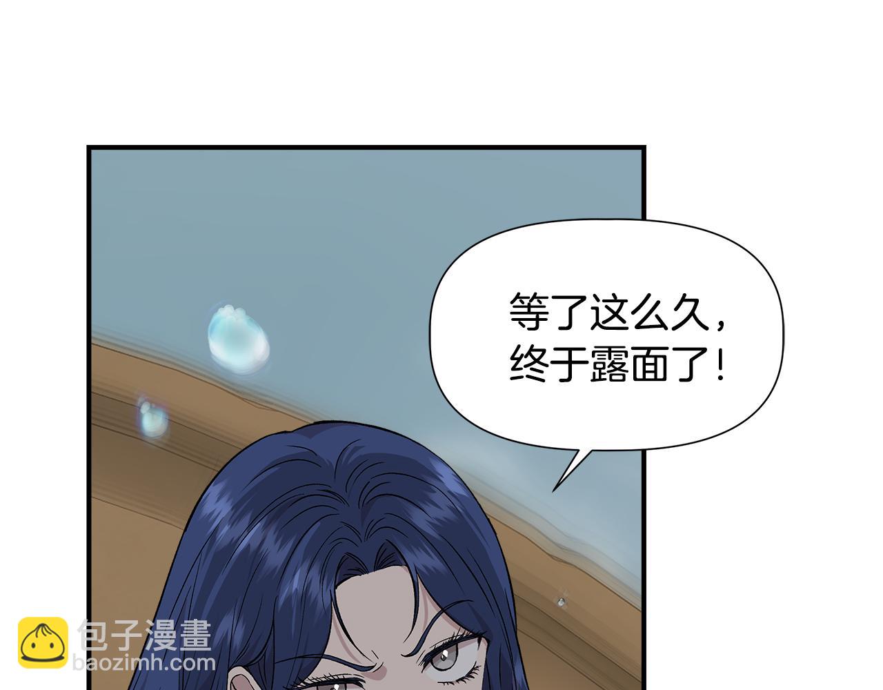 第48话 泛舟湖上38