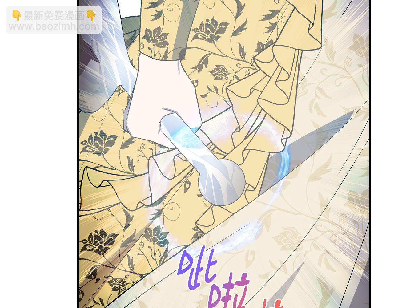 第48话 泛舟湖上41