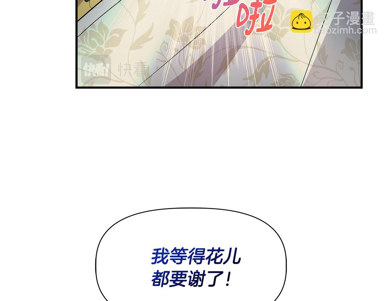 第48话 泛舟湖上42