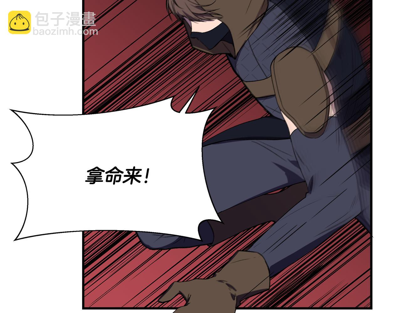 第48话 泛舟湖上46
