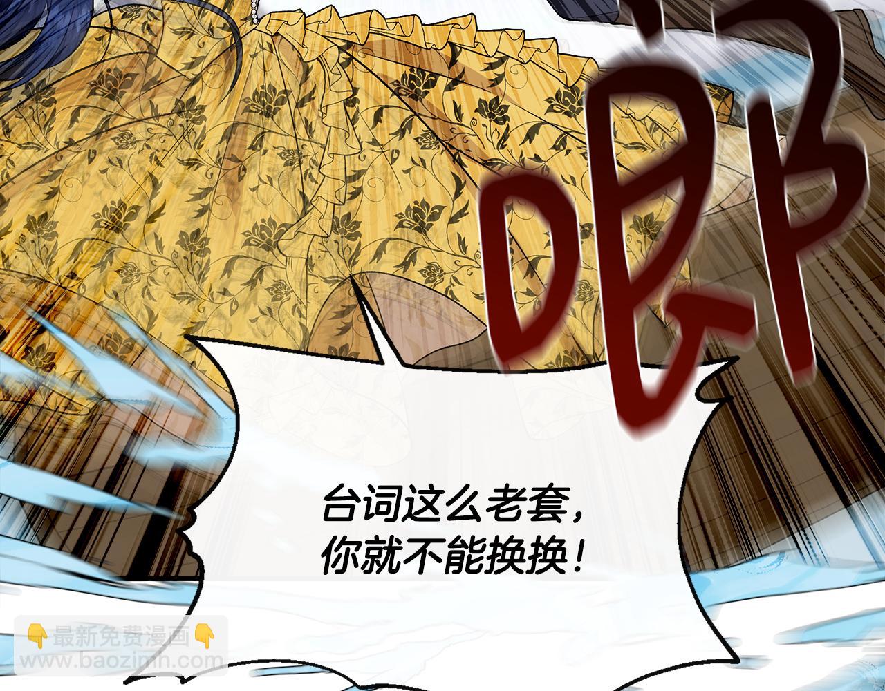 第48话 泛舟湖上53