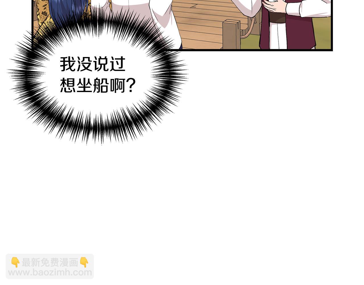 第48话 泛舟湖上6