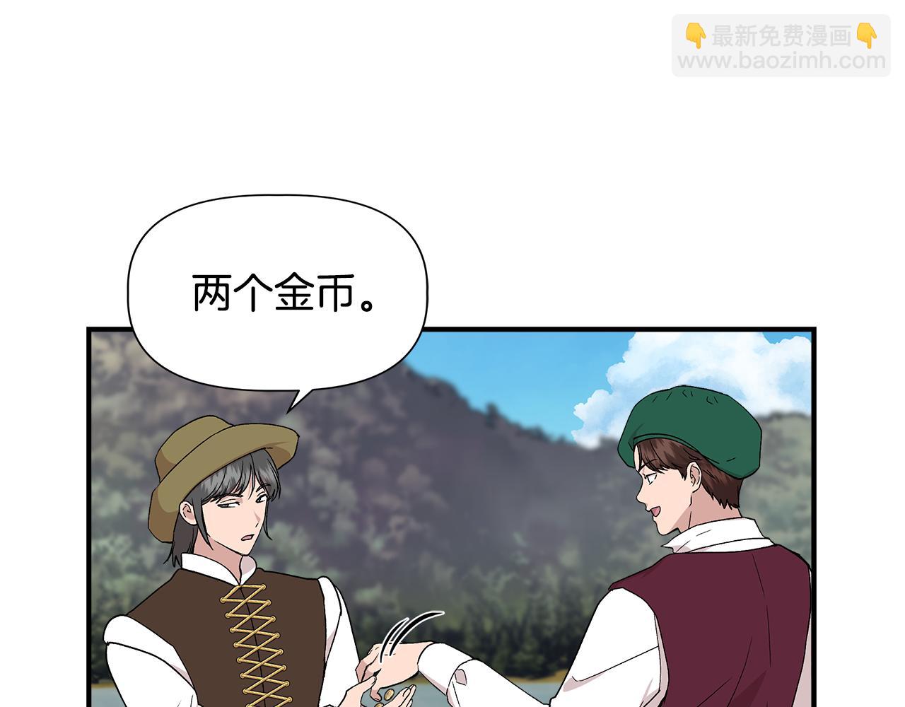 第48话 泛舟湖上7