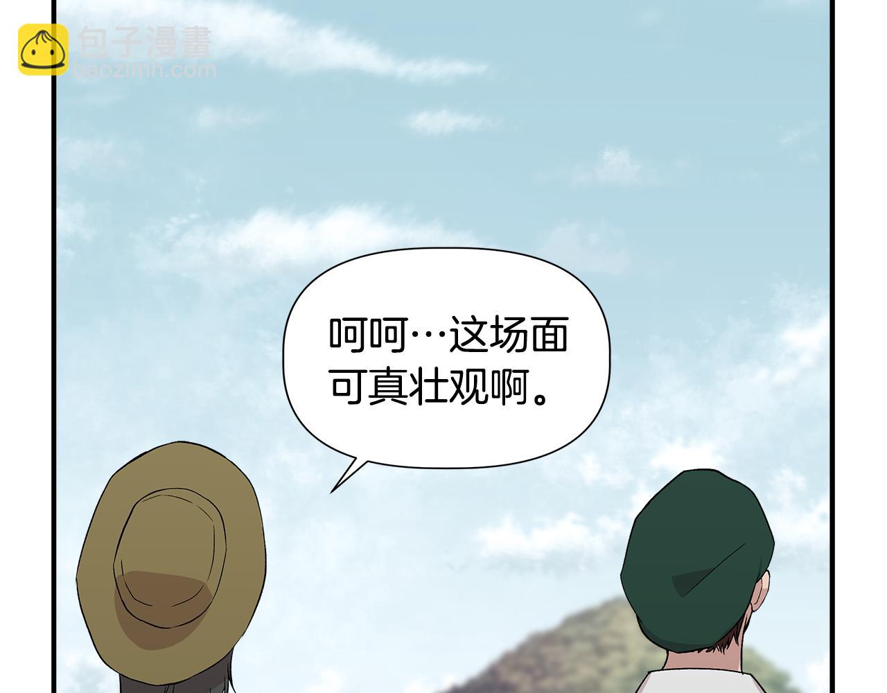 第48话 泛舟湖上75