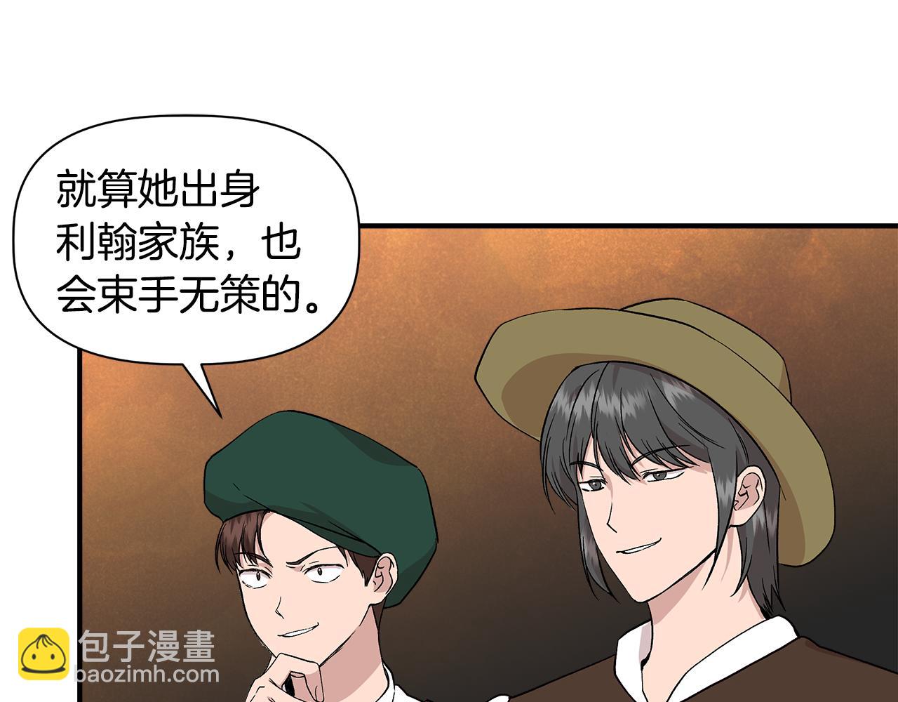 第48话 泛舟湖上77