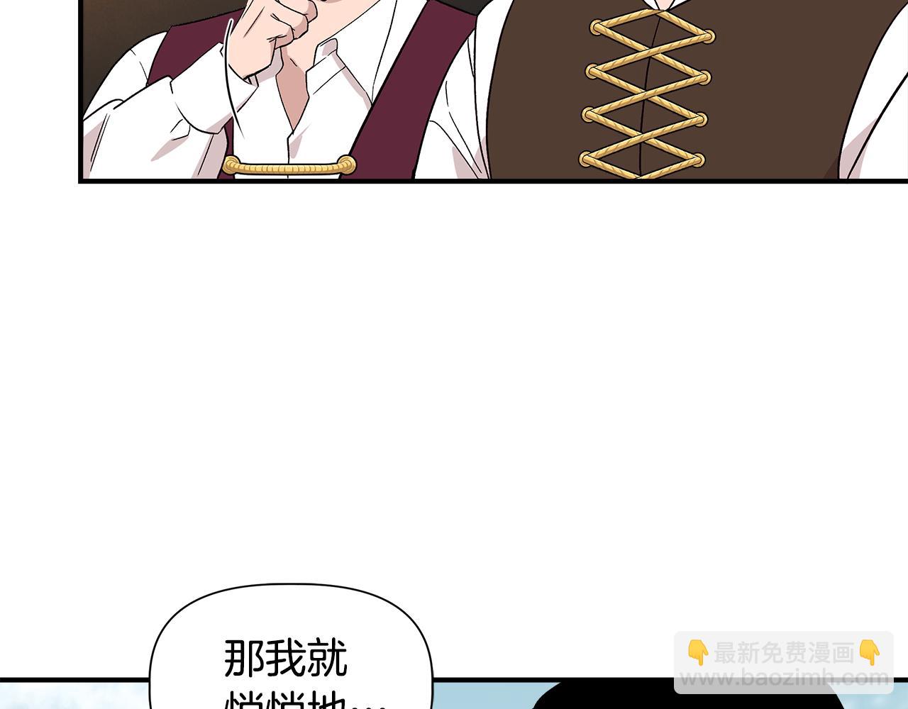 第48话 泛舟湖上78