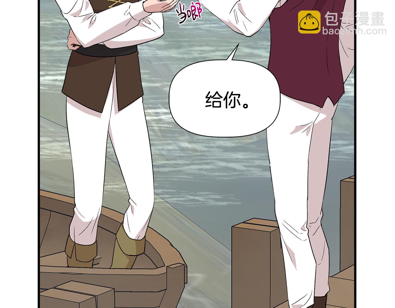 第48话 泛舟湖上8