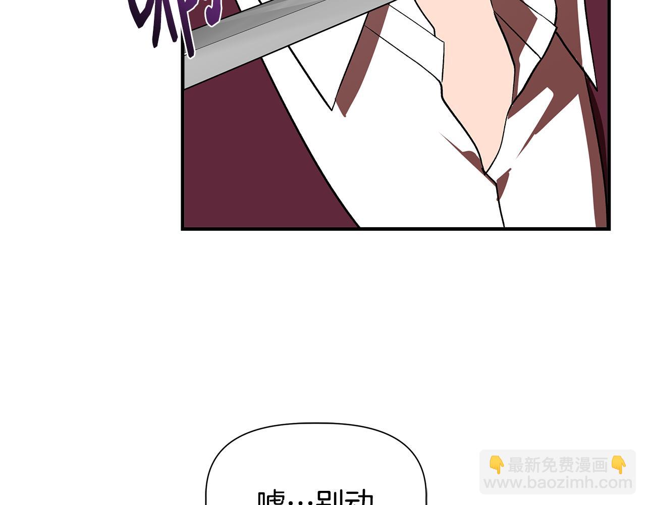 第48话 泛舟湖上82