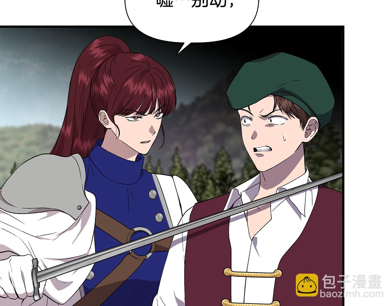 第48话 泛舟湖上83