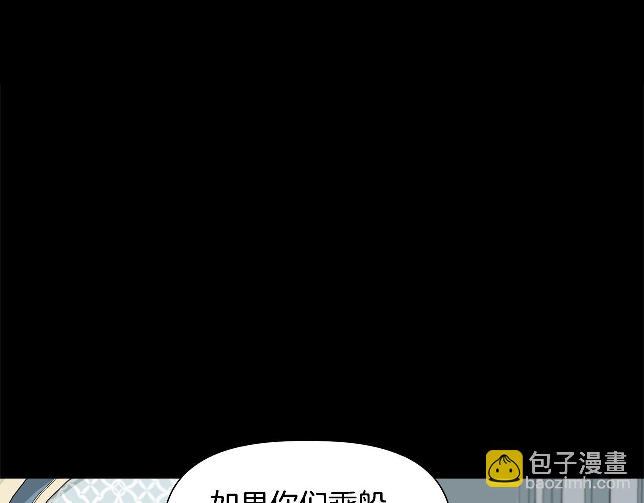 第48话 泛舟湖上88