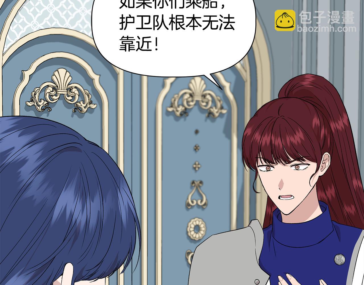 第48话 泛舟湖上89