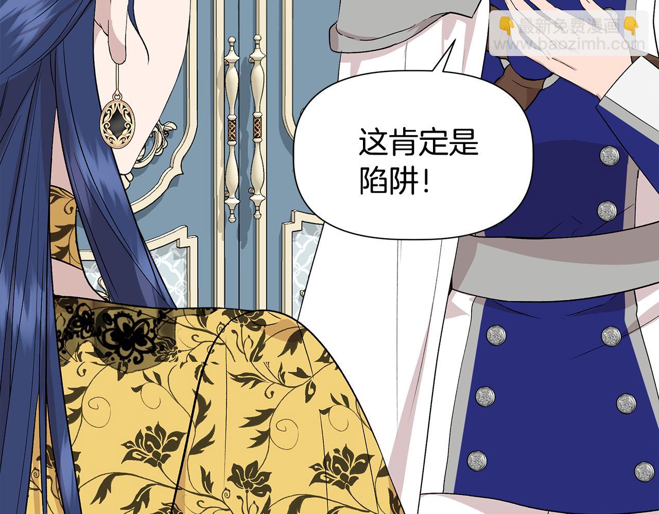 第48话 泛舟湖上90