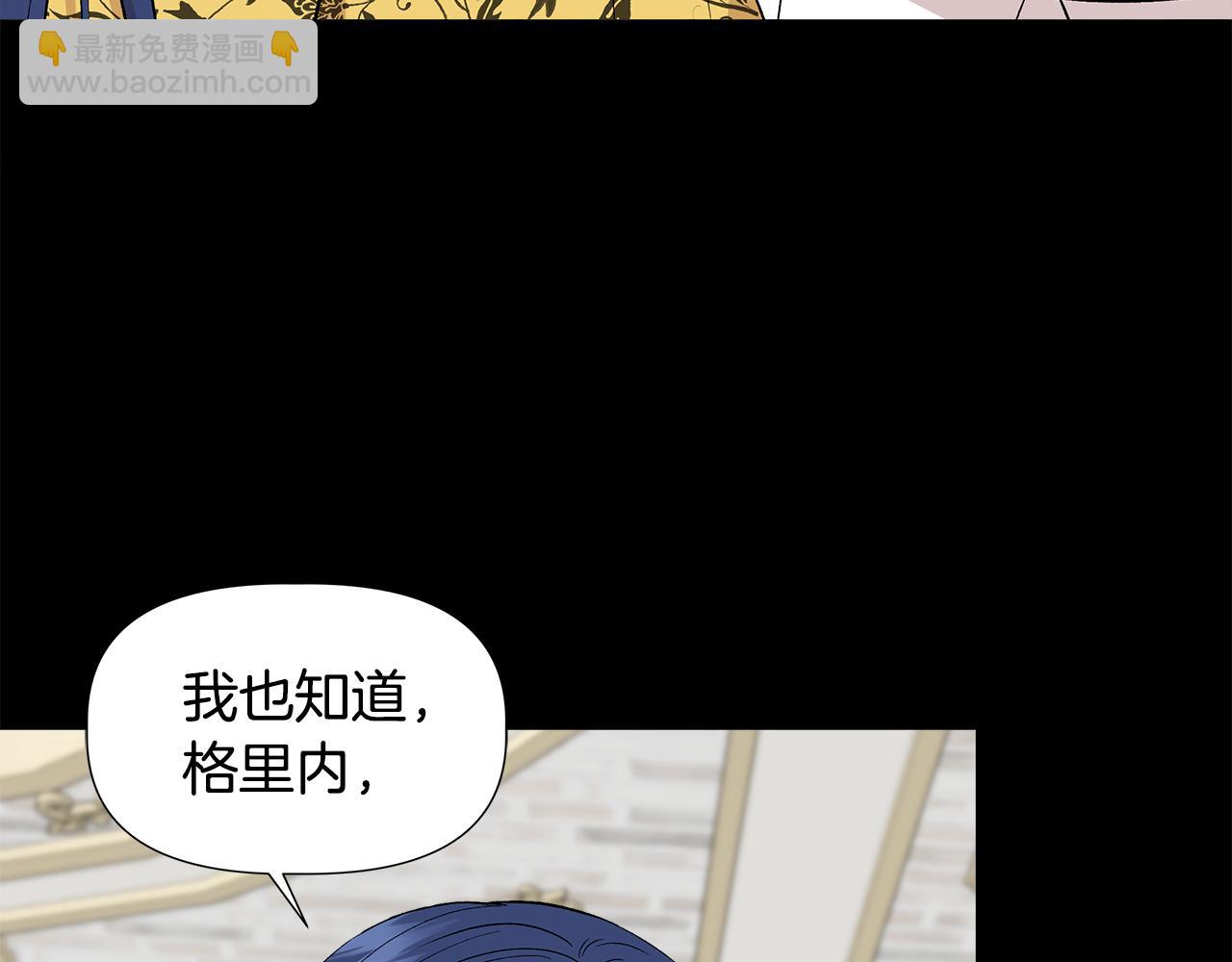 第48话 泛舟湖上91