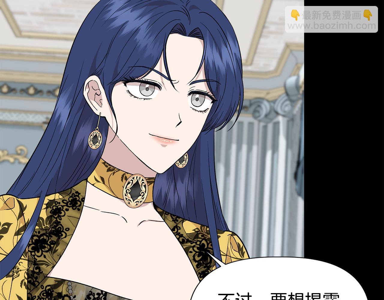 第48话 泛舟湖上92