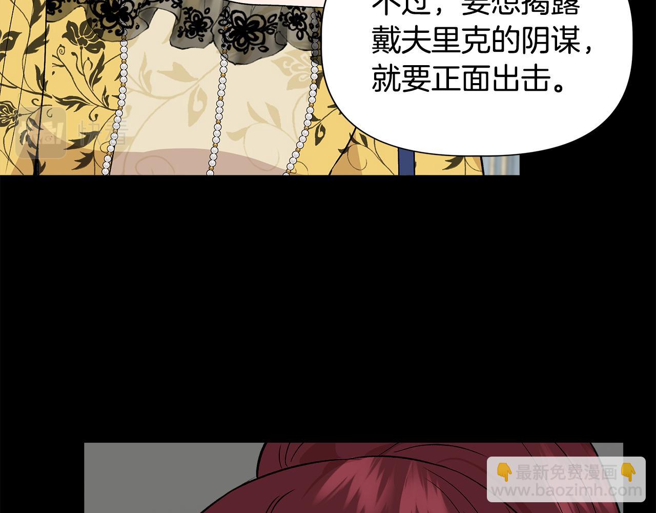 第48话 泛舟湖上93