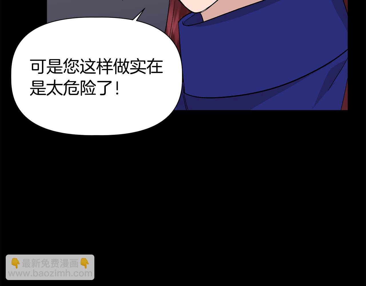 第48话 泛舟湖上95