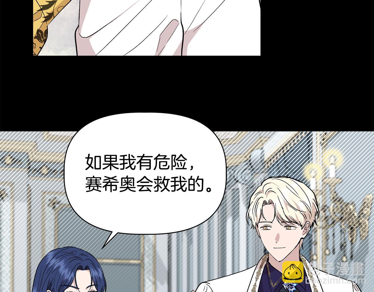 第48话 泛舟湖上98