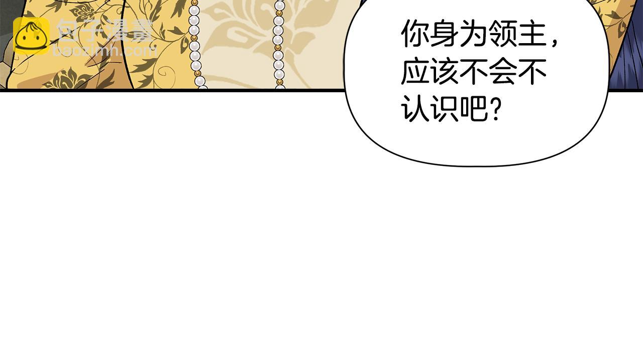 第49话 审讯伯爵101