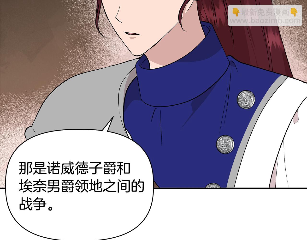 第49话 审讯伯爵115