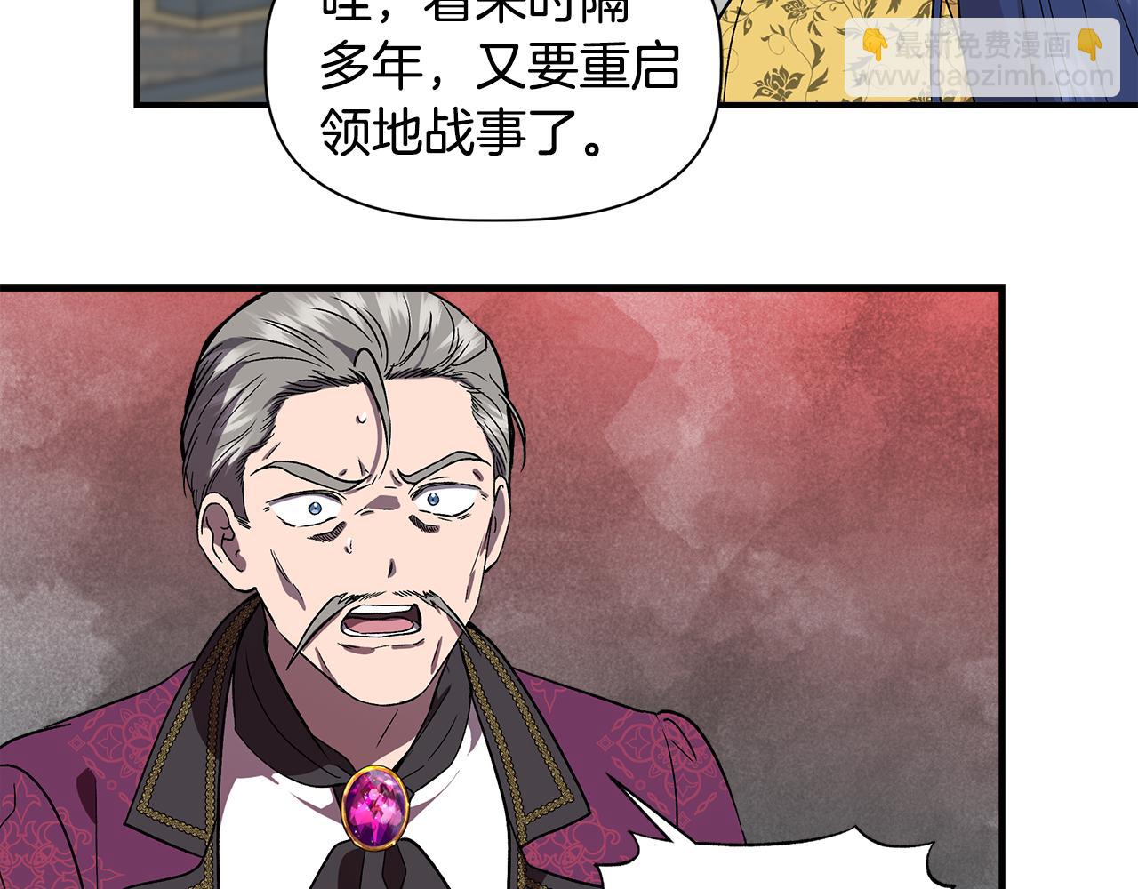 第49话 审讯伯爵117
