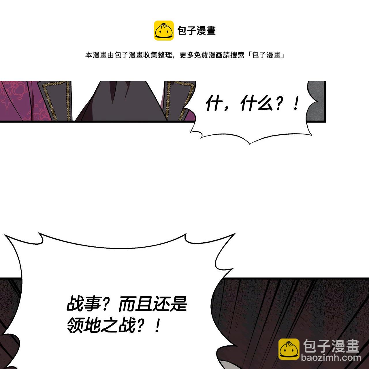 第49话 审讯伯爵118