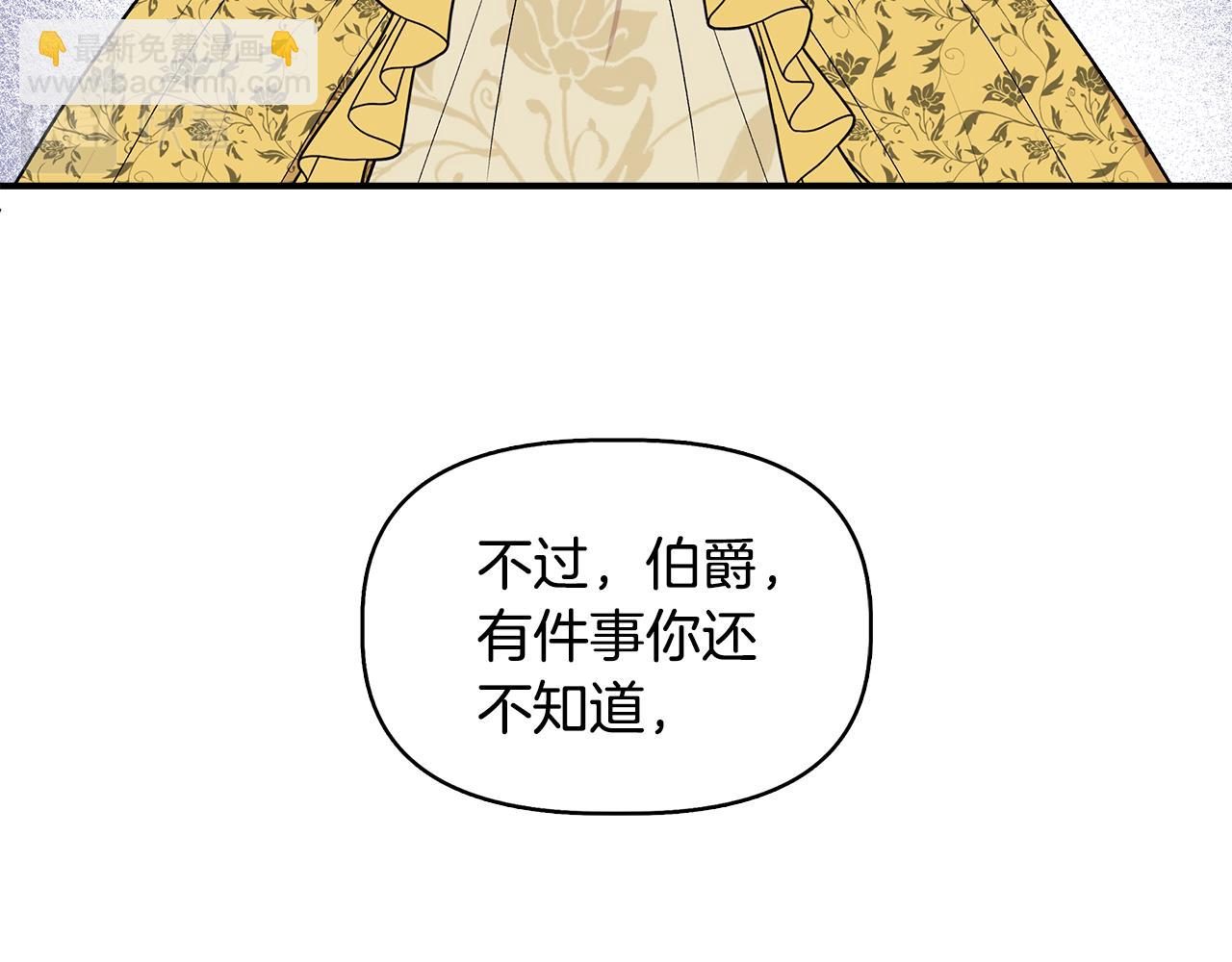 第49话 审讯伯爵123