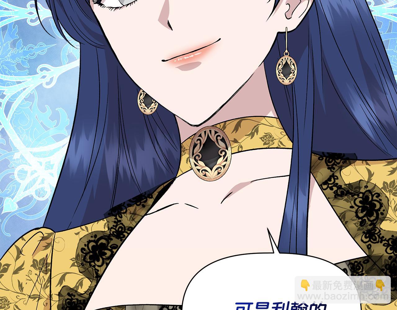 第49话 审讯伯爵126