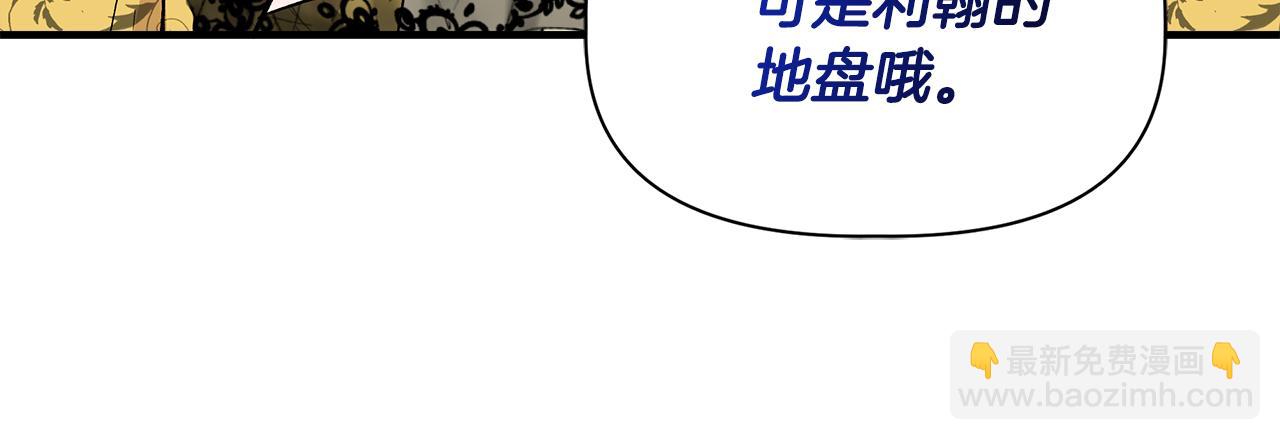 第49话 审讯伯爵127