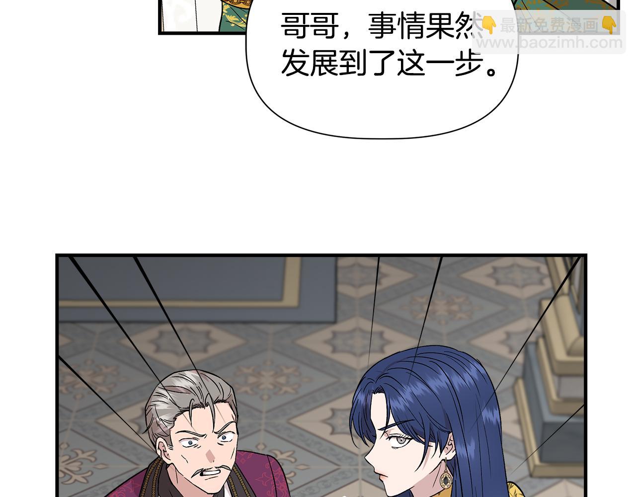 第49话 审讯伯爵130