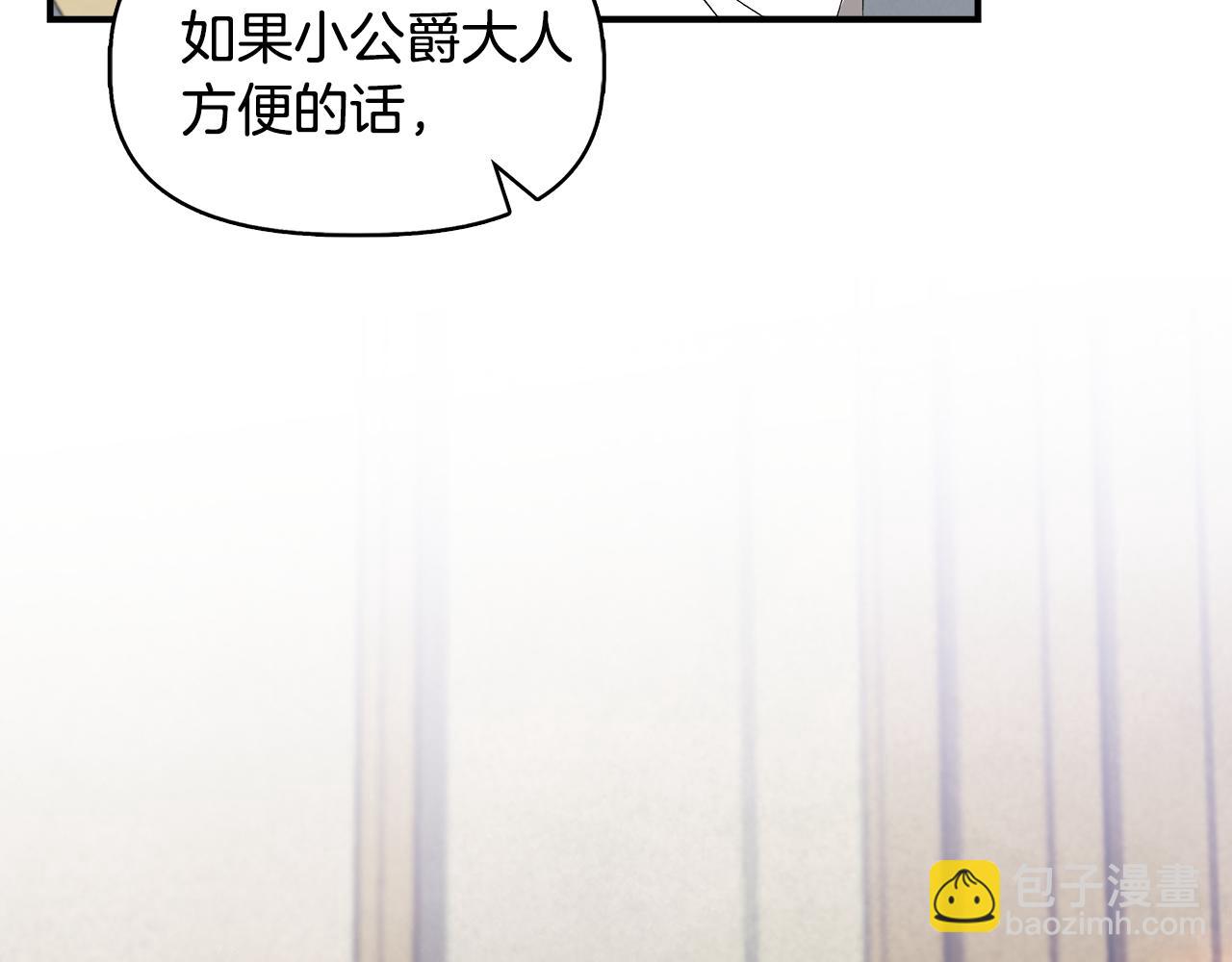 第49话 审讯伯爵134