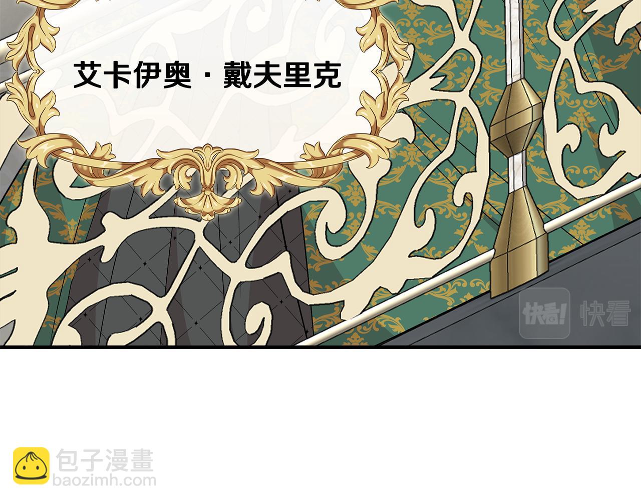 第49话 审讯伯爵137