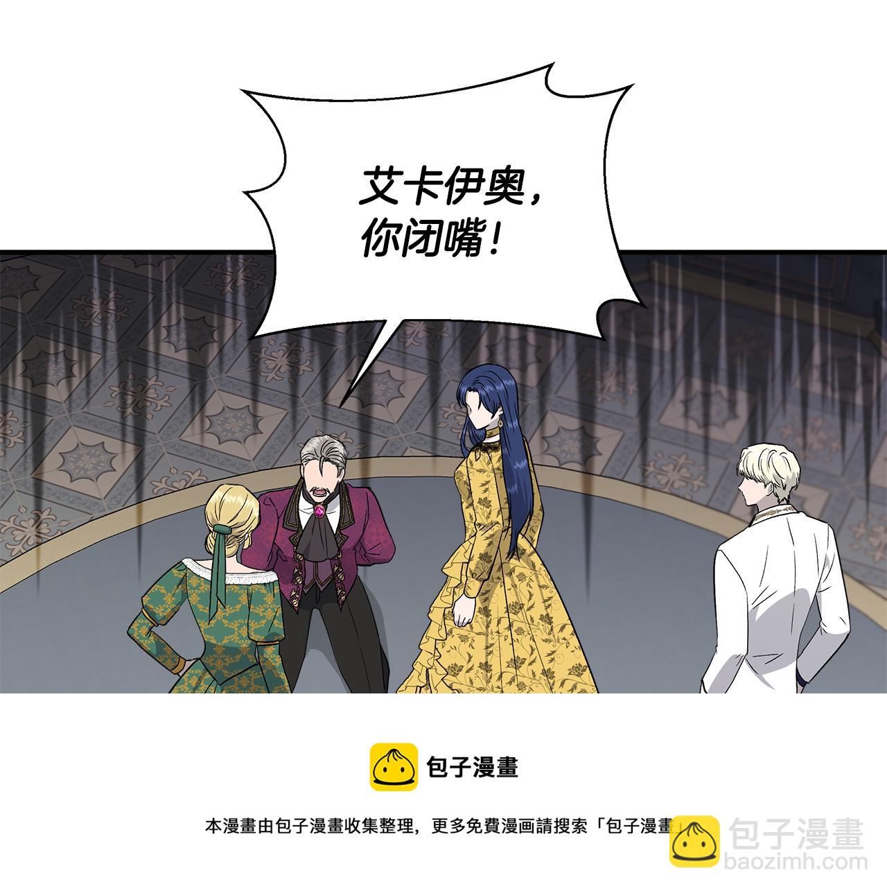 第49话 审讯伯爵138