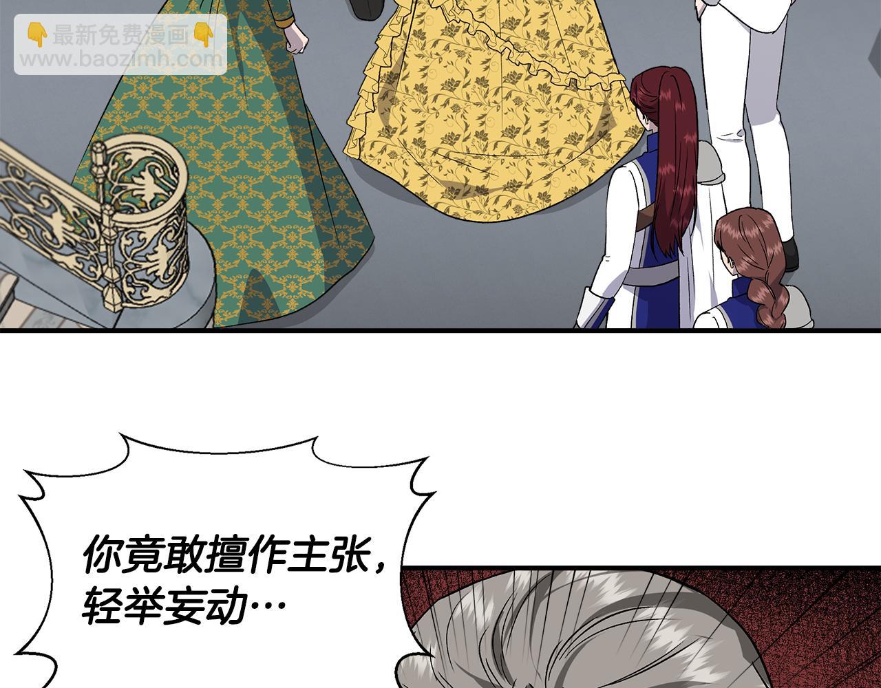 第49话 审讯伯爵139