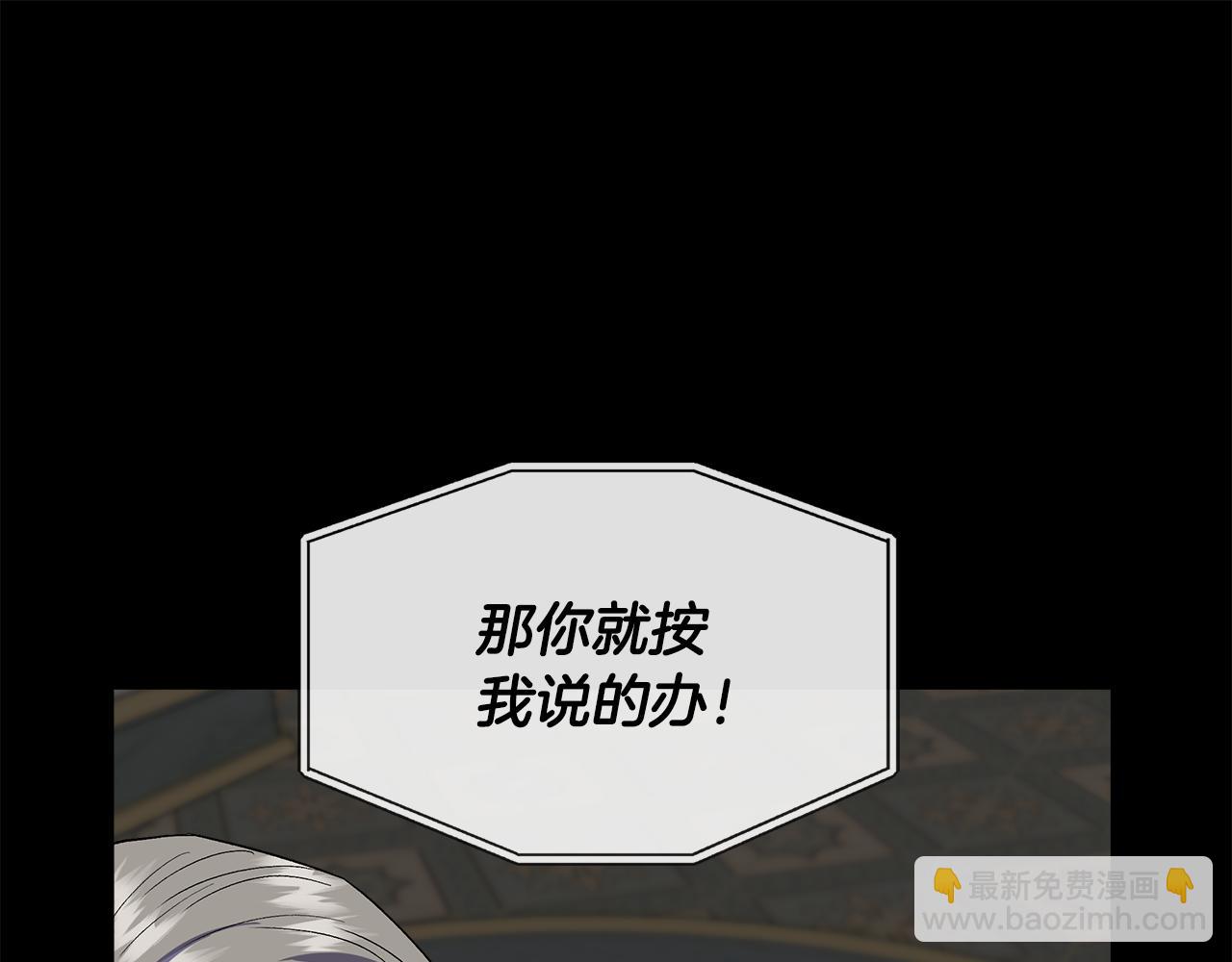 第49话 审讯伯爵14