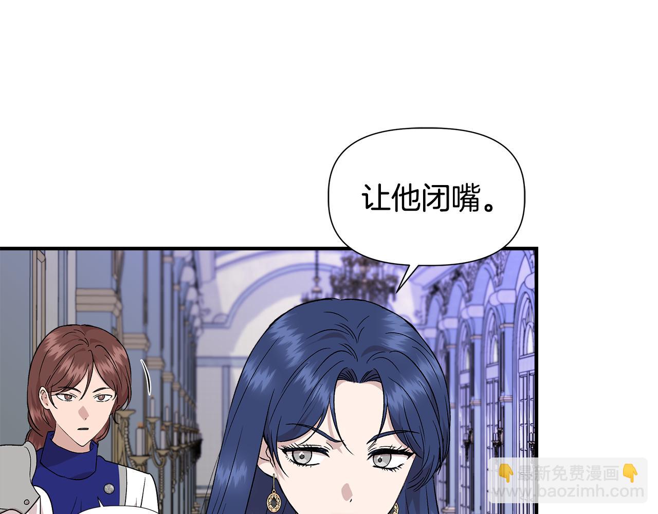 第49话 审讯伯爵141