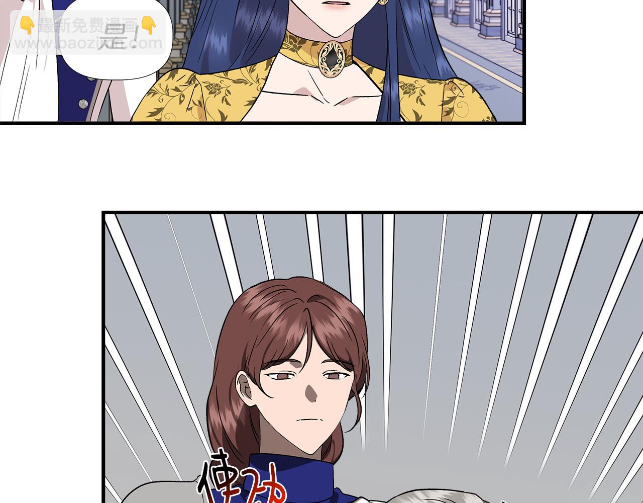 第49话 审讯伯爵142
