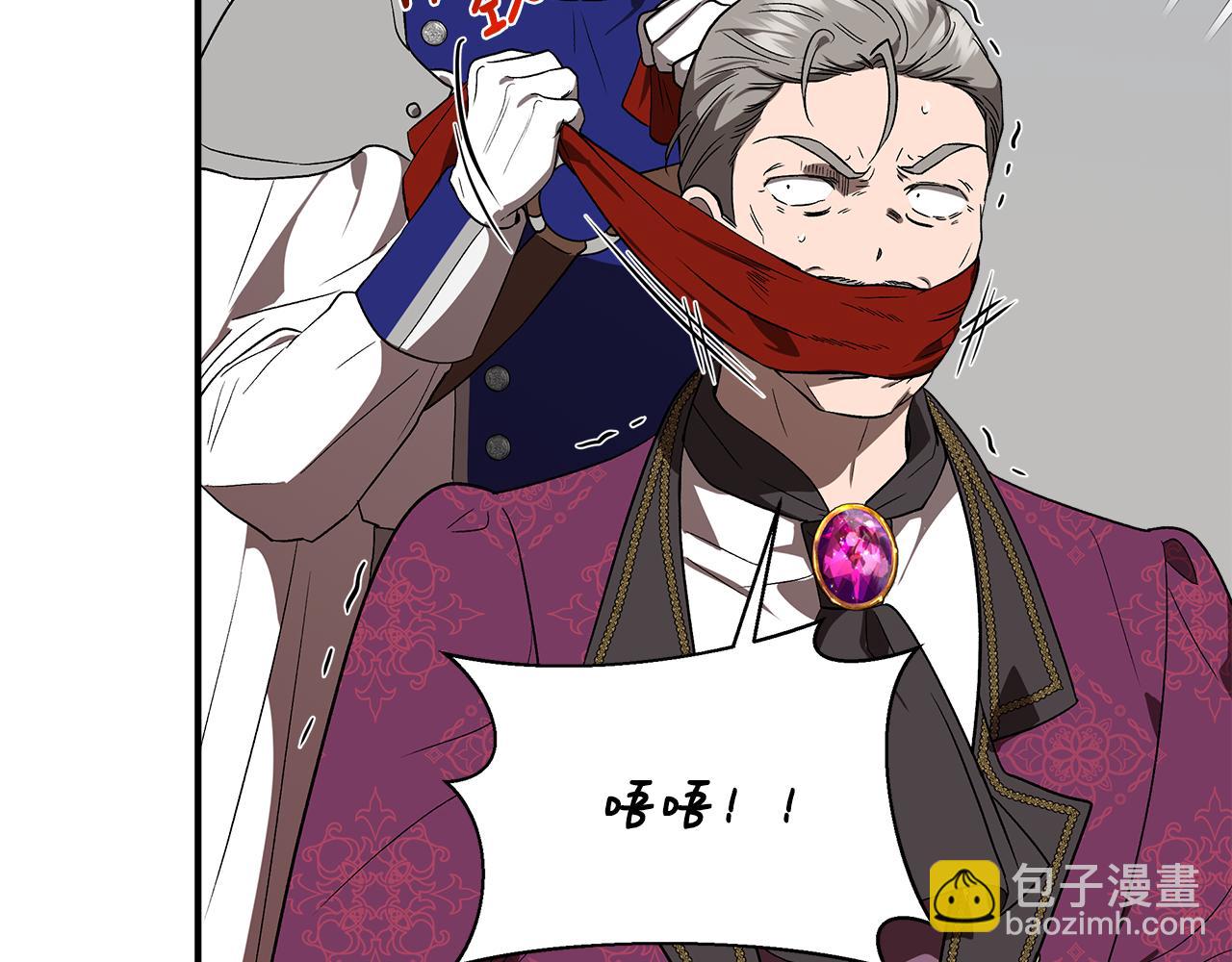 第49话 审讯伯爵143