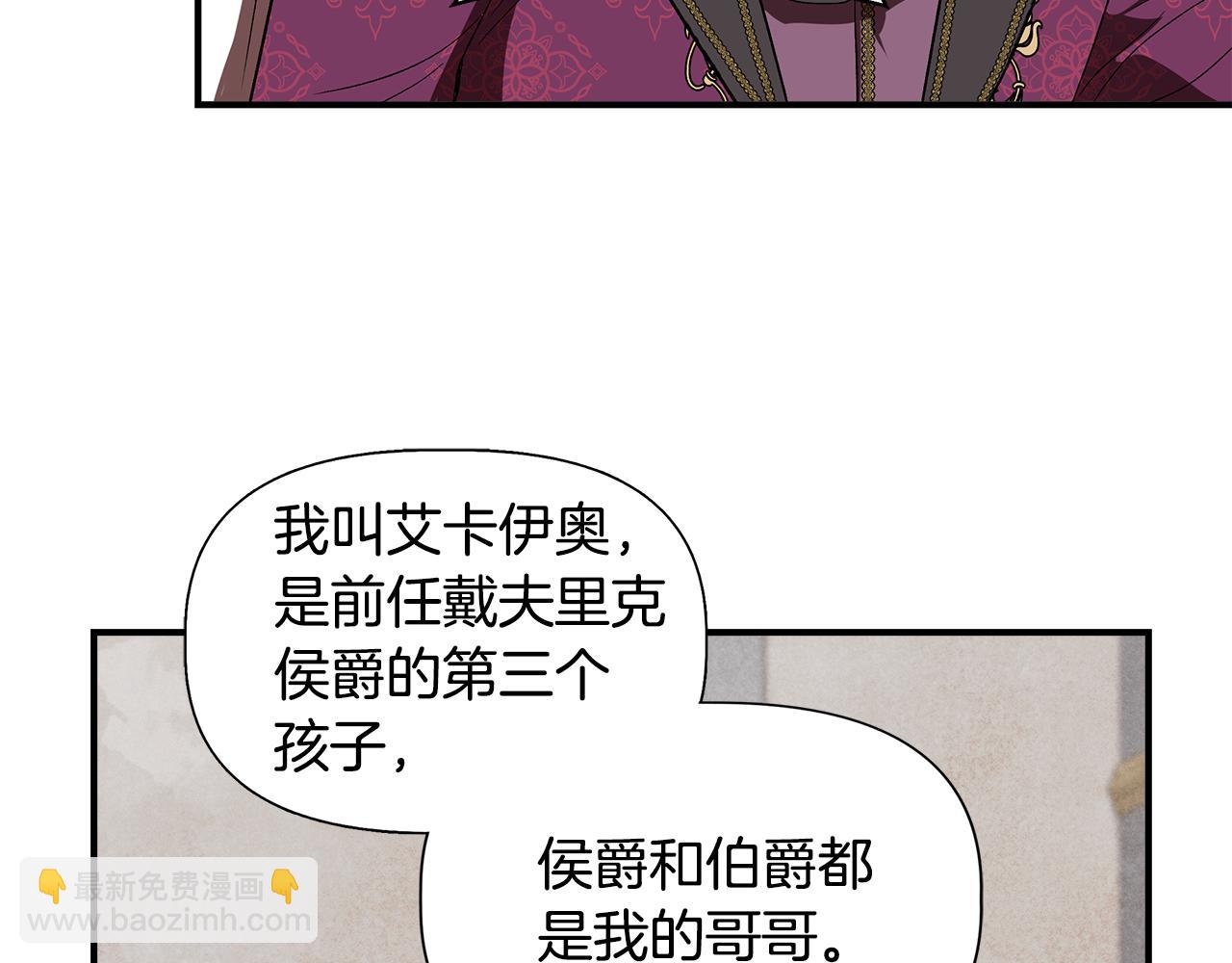 第49话 审讯伯爵144