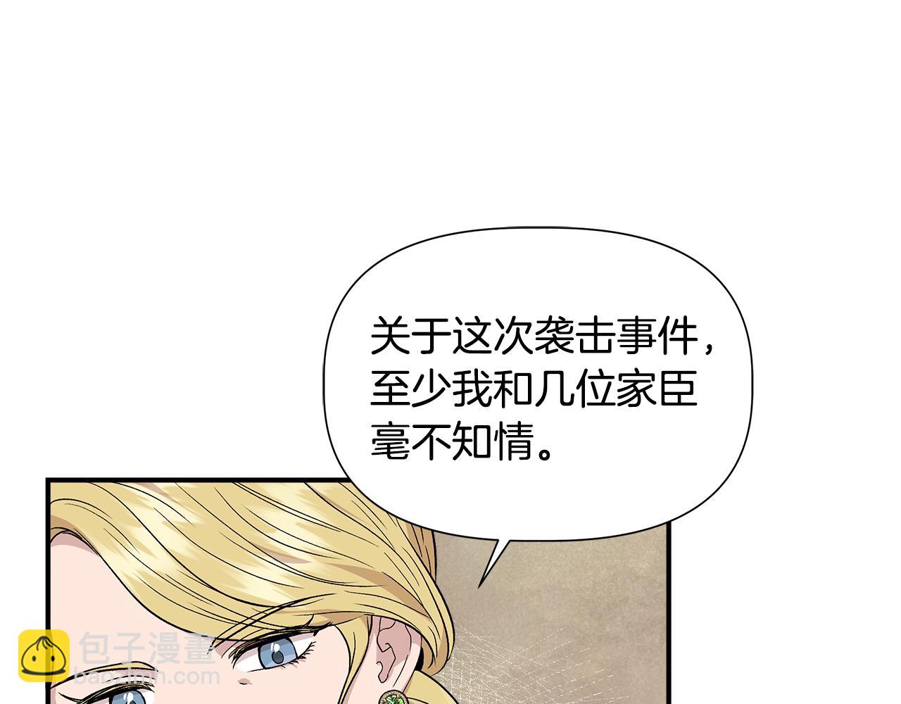 第49话 审讯伯爵147