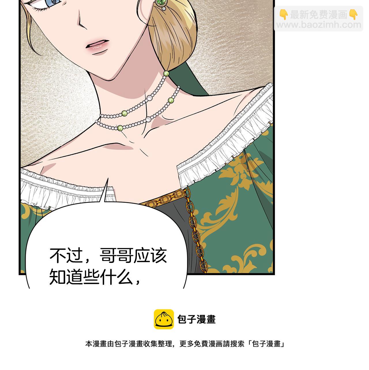 第49话 审讯伯爵148