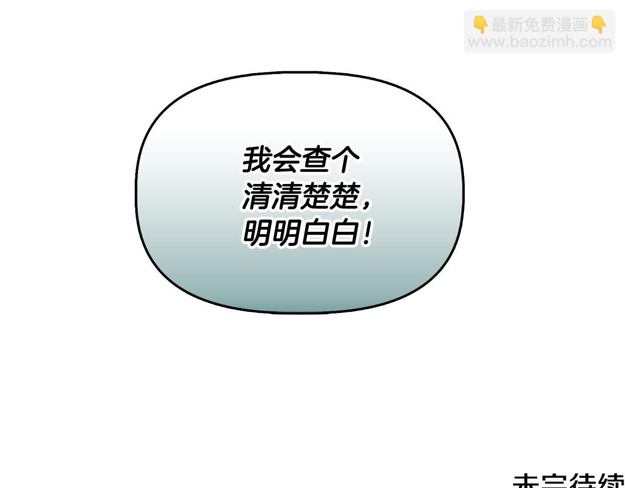 第49话 审讯伯爵154