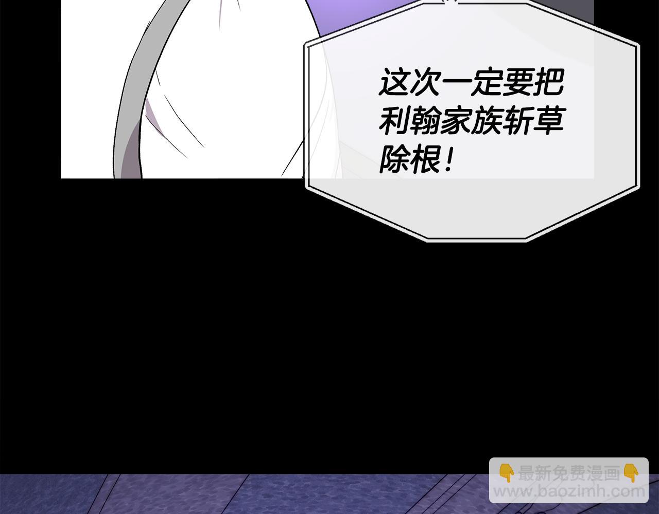 第49话 审讯伯爵16