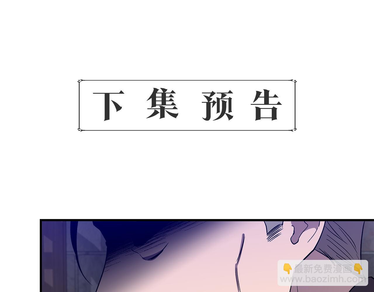 第49话 审讯伯爵161