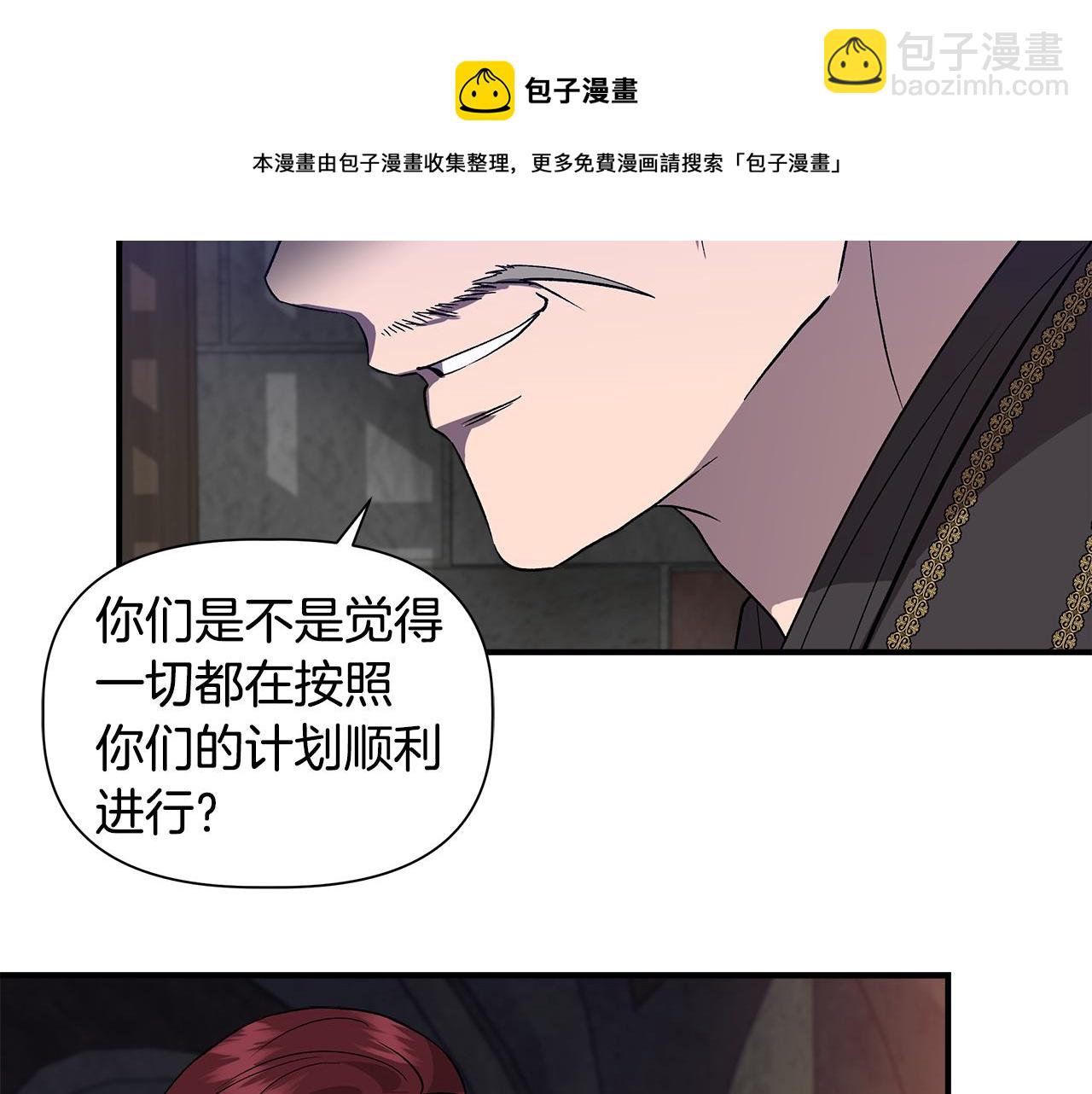 第49话 审讯伯爵162